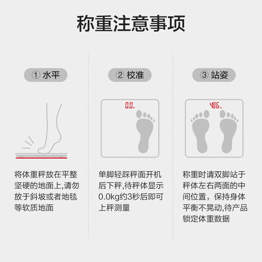 香山厨房秤高精度 烘焙称电子称家用厨房电子称食物秤药材秤 EK9710 【圆形大镜面体重秤】