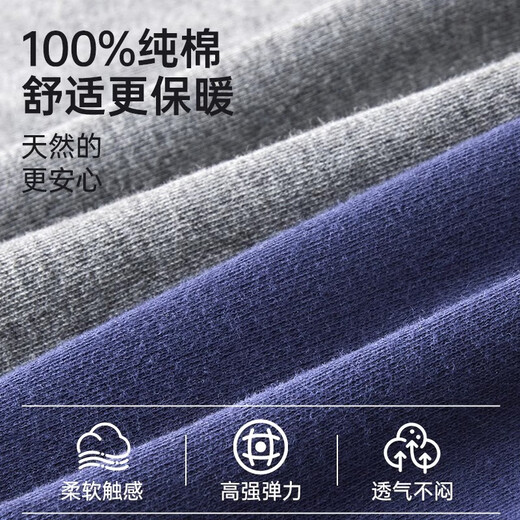 雅鹿2套男士秋衣秋裤男100%纯棉秋季薄款圆领保暖内衣套装打底棉毛衫 圆领-100%纯棉2套装【黑色+深麻灰】 3XL 【适合160-180斤】
