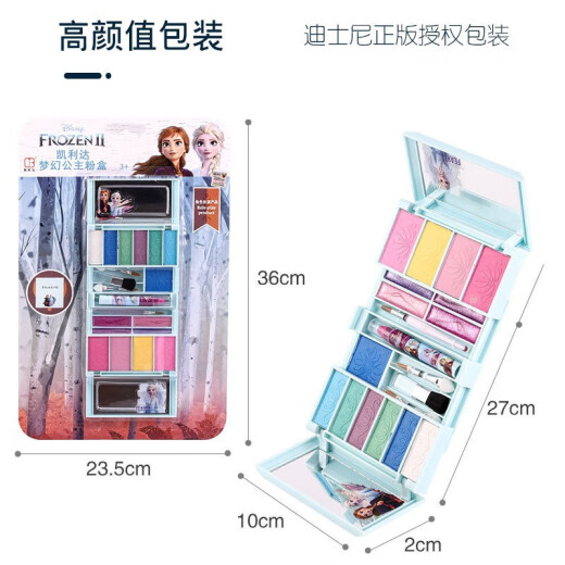 迪士尼冰雪儿童化妆品套装女孩玩具艾莎彩妆盒指甲油生日礼物公主化妆车 粉盒