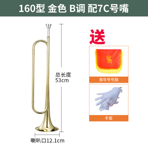 Kaiyuan Shengshi Ejército No. 160 Gold B-tone (boca 7c, tela roja, bolsa militar)
