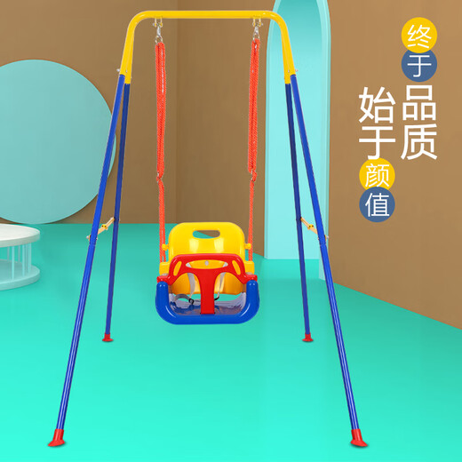 何健弓秋千室内儿童室内户外家用跳跳椅婴儿摇篮宝宝座椅单杠庭院吊椅 落地架+蓝色秋千+跳跳椅