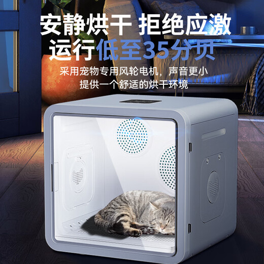 Bikabee pet smart dryer cat fully automatic dog drying box quiet dog home cat hair bag hair dryer H8 Max (dual motor) high version 78L 11D circulating air + mode adjustment