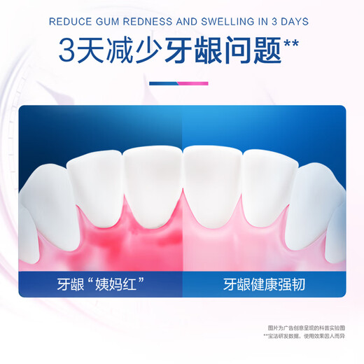 OLE B Aminosäure Zahnpasta -Gingivalschutz reduziert Gingivalprobleme 3 Packungen insgesamt 270 Gokken