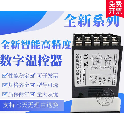 New digital thermostat E5EZ-R3 R3T R3MT Q3 Q3T Q3MT C3 C3T C3MT spot department transistor display E5EZ-R3