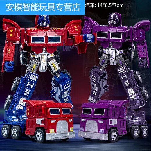 Shantoulin Village Children's Transformation Car Toy Spielzeug Babyplastwagen Mecha Roboter Männer Junge Super League Model [Red] Transformation Truck 706-49