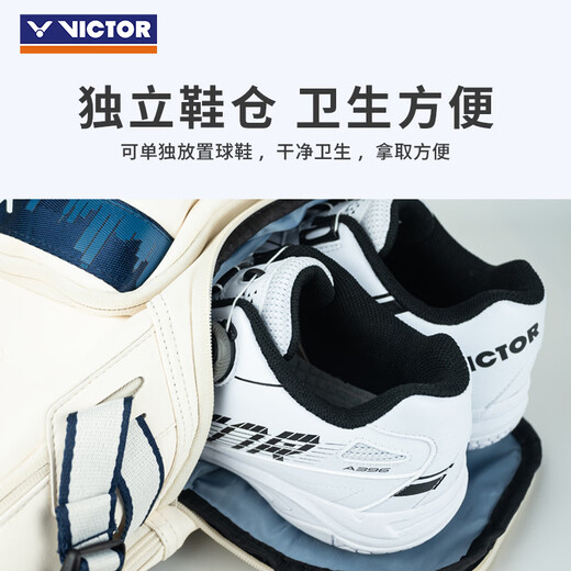 威克多（VICTOR）胜利羽毛球拍包中国公开赛/苏迪曼杯/亚锦赛大容量双肩包BR3034CO 【中国公开赛纪念】BR3034米白