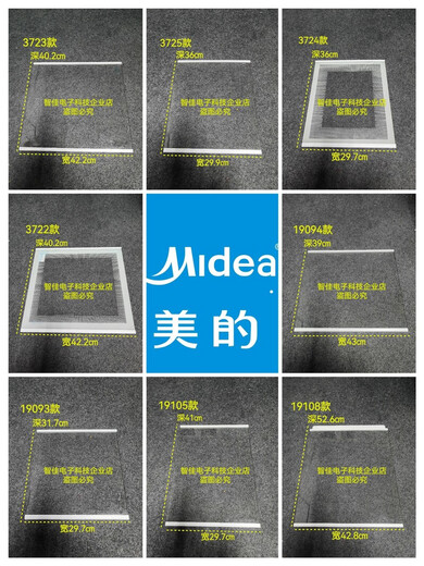 Convient pour le midea petit cygne verrouillage réfrigéré réfrigéré en verre trempé de verre de verre en verre de verre 15903 Largeur de verre réfrigéré 39,8 profondeur 22,8