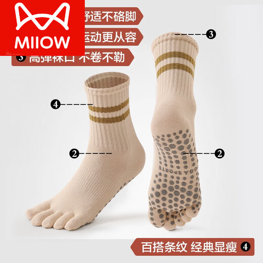 MiiOW yoga socks, non-slip, professional women's Pilates toe socks, sports and fitness split-toe socks, pressure mid-tube indoor skipping rope, dark gray + khaki, easy to change and wash, 2 pairs