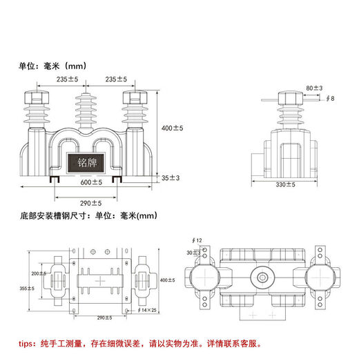JLSZV-10W outdoor 10kv dry two-element three-phase three-wire combined transformer high-voltage power metering box dark gray 6000/100 commonly used 5/5A-300/5A