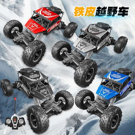 Kankeirr cross-border 1 18 remote control off-road climbing car 2.4G four-way drift stunt car children's electric toy car model 6061 red (with lights) 500g 1 18/ window color box