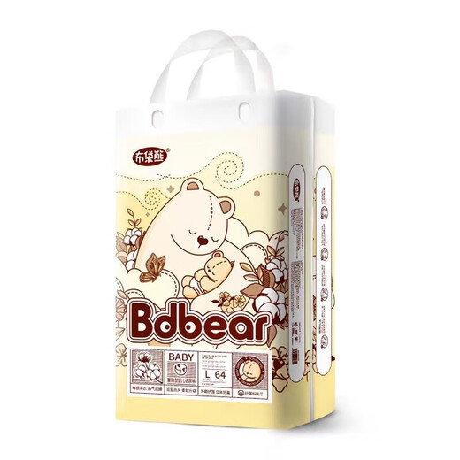 Wombat wombat nuevo wombat bdbear pañal pañales tirar de pañales de bebé consolador de pañales para niños pequeños pantalones de cintura burbu