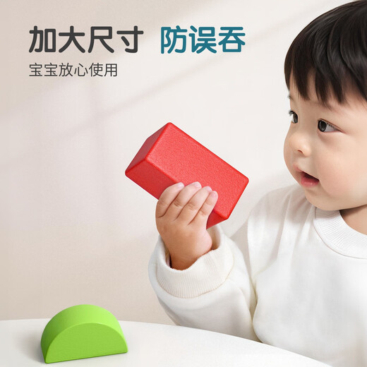 Digitale Bausteine ​​für Starboot Kinder für digitale Bausteine ​​Spielzeug Montessori Frühbildung Aufklärungspuzzle Baby Vier-in-Eins-Pairing-Board-Geburtstagsgeschenk