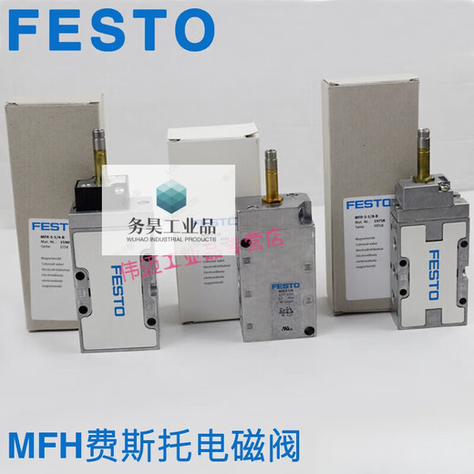 
Pneumatic solenoid valve MFH-5-1/4-1/8-1/2-B 15901 19758 6420 MFH-3-3/4-S 11968