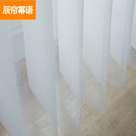 Chenlian Power Language Hanas Dream Curtain Vertical Blinds Balcony Office Semi-shading Vertical Shade Shade Can be Electric Burgundy per Square Meter