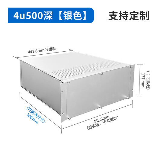 Joint shell 5U plug-in chassis all-aluminum industrial control chassis shell 4U customized aluminum alloy 2U1U3U6U server chassis industrial rack chassis 19-inch customized sample 4u500 aluminum plug-in box (silver sandblasted oxidation)