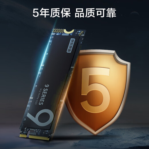 Made in Tokyo, 1TB 9 series SSD solid state drive with M.2 interface (NVMe protocol) PCle 4.0 four-channel, reading speed up to 6800MB/S, high-speed AI computer installed capacity expansion