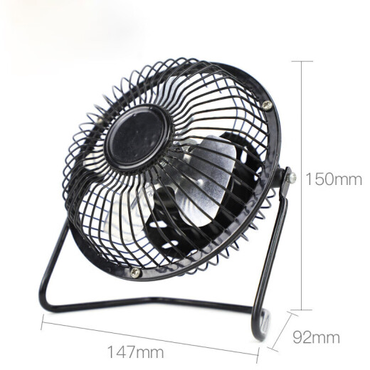 Cuttlefish small fan mini usb metal fan electric fan can be plugged into the computer mini small fan cool black 4 inches