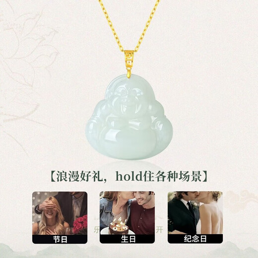 Chinese Gold Maitreya Buddha and Tian Jade Pendant for Women 18k Gold Necklace Birthday Gift for Girlfriend and Wife Wedding Anniversary Jingsuda-18K Gold Maitreya Buddha Pendant + Free 925 Chain