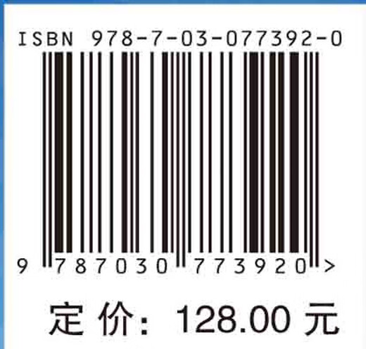 Autonomous flight and application of micro-rotor UAV Science Press