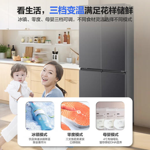 Haier refrigerator produces Commander 560 four-door cross-door double-opening 539 liters large capacity air-cooled frost-free new level energy efficiency inverter Leader refrigerator Home appliance subsidy Hai Jing Gray 539 liters large capacity storage + dry and wet storage + black gold purification