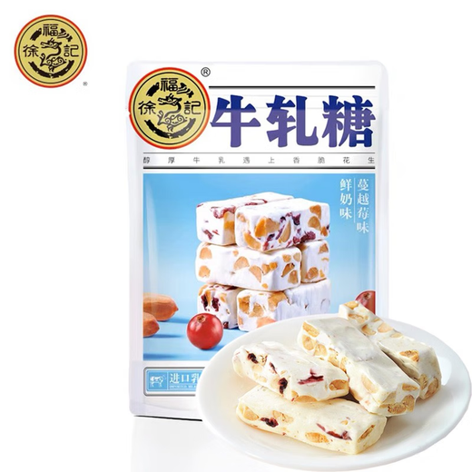 Xu Fuji Candy Gift Box Sauce Heart Beef Sweet Candy Non-Sweet Shaqima Pineapple Crispy Mixed Gift Pack New Year Gift Gift Box 1048g