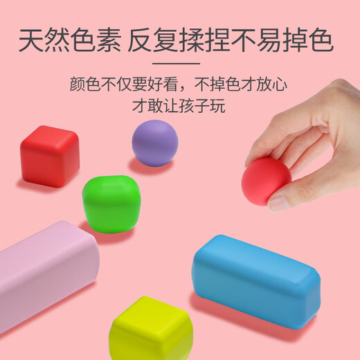 Zhigao Smart High Antibactérien Ultra Light Clay 24 Color Sac Children's Colorful Mud Plashine DIY Toys for Boys and Girls New Year Gift