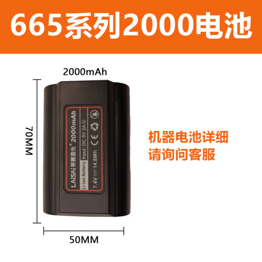 Láser Nivel de láser Batería Cargador original LSG665S/6666/6681S/625S/649/686/671 665 Serie 3500 Batería
