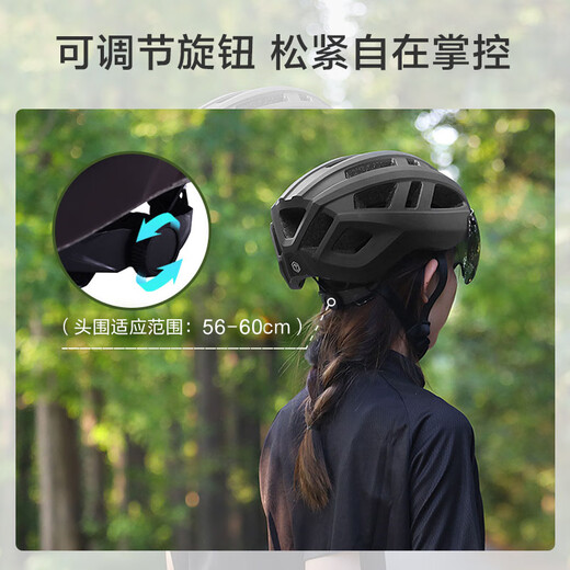 京东京造 骑行头盔 山地公路自行车头盔 男女安全帽 一体成型 黑灰