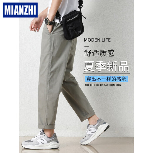 Cotton-made ice silk cool summer thin casual pants for men loose straight 2024 new tapered cropped pants summer pants 9904 black [cotton breathable high quality] S 95-110Jin [Jin equals 0.5 kg]