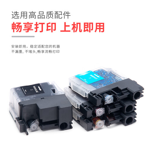 巨威兼容原装兄弟MFC-J2320 J2720打印机墨盒LC699XL LC695XL彩色墨水 1200页 LC695Y黄色墨盒