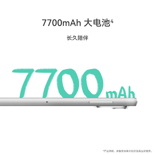 
HUAWEI MatePad Standard Edition Huawei Tablet PC 11.5-inch 120Hz Eye Protection Full Screen Student Learning Entertainment Tablet 8+128GB Frost Silver