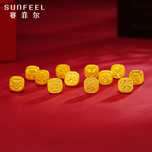 Saifeir pure gold 999.9 zodiac snake gold bean gold investment gold nugget zodiac gold bar zodiac horse about 1 gram