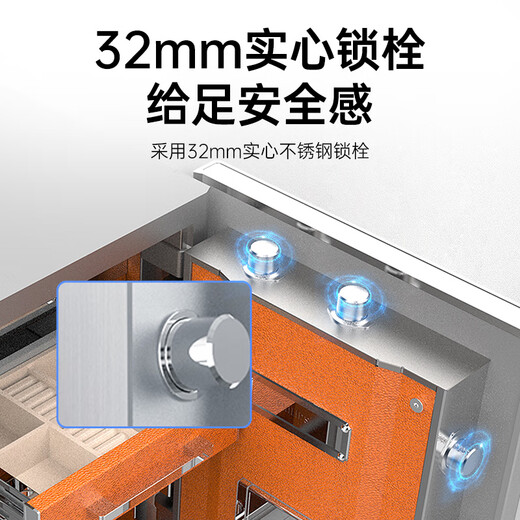 飞利浦（PHILIPS）新国标认证高端家用床头保险柜智能小型办公商用财务专用全钢入墙指纹密码防盗大型保险箱 【送货上门摆放】高68CM (星空灰)SBX701