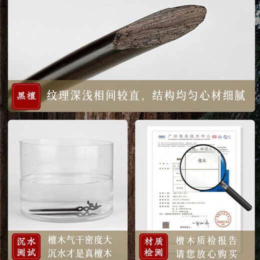 Two Worlds of Joy Black Sandalwood Hairpin Ancient Style Hanfu Hairpin Peach Wood High-Level Feeling Handmade Birthday Gift for Girlfriend Hairpin