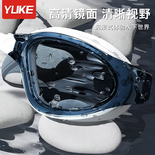 Yuke swimming goggles high-definition anti-fog waterproof small-frame swimming goggles men's and women's swimming cap myopia goggles set swimming special equipment Lake blue and white (swimming cap + swimming goggles) 250