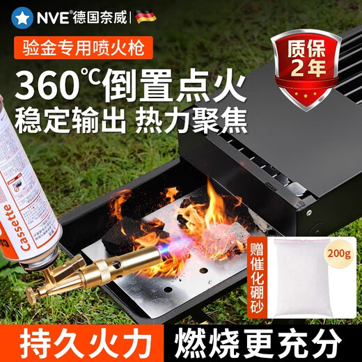 God of Craftsman Gold Testing Gun Burning Gold Spray Gun Financing Tools Set Financial Silver Jewelry Processing Alchemy Equipment Full Set Gold Burning Gun Gold Testing Gun + 2 Gas Sand + Bowl + Tweezers Borax 200g Financial Tools