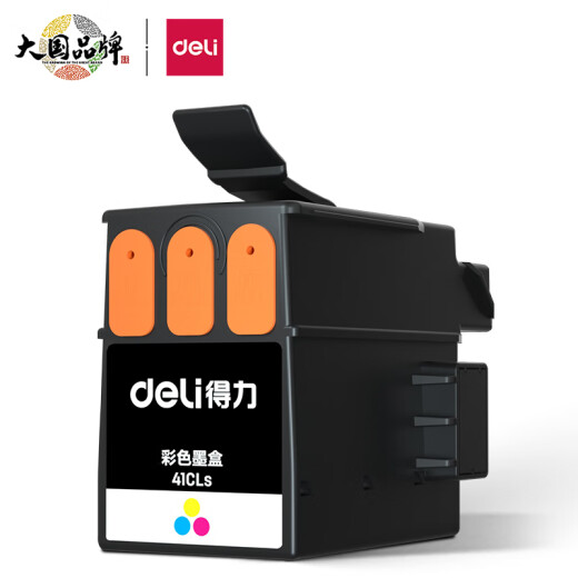 得力(deli) 云打印无线手机链接多功能打印复印扫描一体机 家用家庭错题打印机 彩色照片喷墨打印机 【适用C411WS】41BKs+41CLs墨盒套装