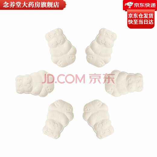 BYHEALTH Children's Calcium Tablets Bovine Colostrum Plus Calcium Chewable Tablets for Teenagers and Students to Enhance Immunity Colostrum Plus Calcium 60 Tablets