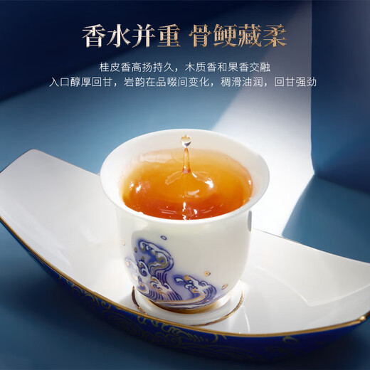 Huaxiangyuan oolong té country blosom tea niulankeng zhengyan carne de terna especial 41.5g de regalo de té regalo