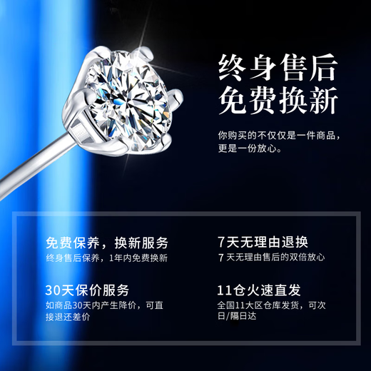 Lao Fengxiang Xingmang Snowflake Silver Earrings for Women Fashionable Earrings and Earrings Wedding Anniversary Gifts for Girlfriends and Wifes Birthday Delivery Today/Next Day* Starry Snowflake Earrings