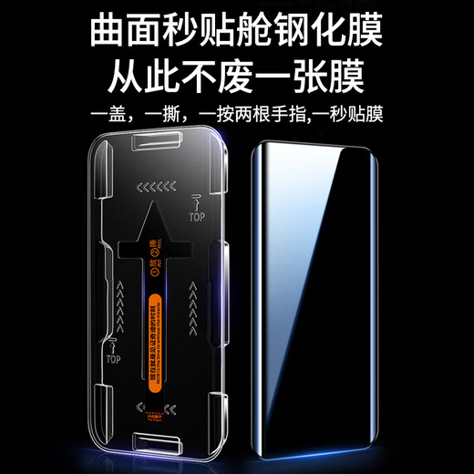 惠舟【秒贴2片装】小米手机钢化膜防窥无尘仓全屏保护膜适用 小米14pro/14ultra丨曲面屏 电镀超清款丨2套装