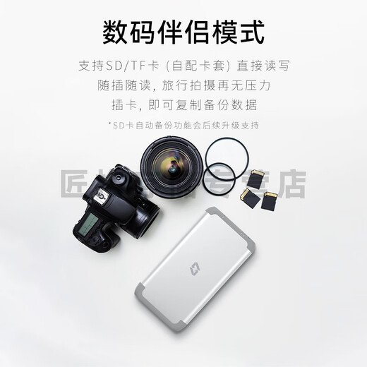 Jispace T2 nas private cloud all-solid-state home network storage server dual-disk Gigabit network port intelligent AI entertainment audio-visual office home cloud server T2-empty disk genuine equipment warranty two years hard disk three years