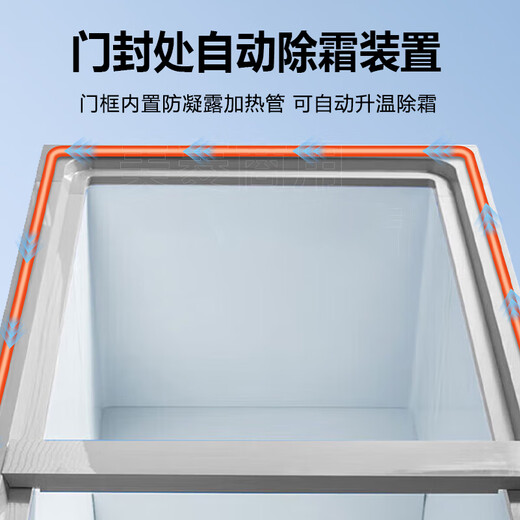 美菱-40度超低温丨美菱商用冰柜738升大容量卧式冷藏冷冻柜单温雪柜 736升[-40度深冷速冻]电脑控温