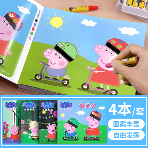 Erstklassiger Kinder Malvorlagen Malbücher Book und Mädchen Cartoon Zeichnen Buch Peppa Pig Zeichnen Kritzelei Set Färbung a