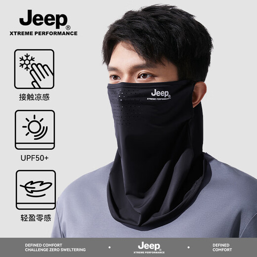 JEEP Jeep Sunscreen Mask Men's Summer Breathable Thin Full Face Mask Outdoor Fishing Sun Shade Men's Ice Silk Mask Black