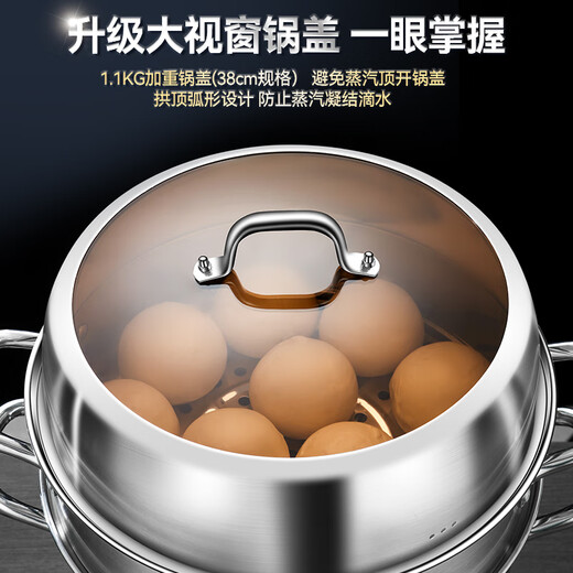 GEEGO thickened 304 stainless steel steamer three layers 36cm large induction cooker universal large steamer gas stove large capacity thickened 304 large steamer about 4.0KG 3 layers 38cm