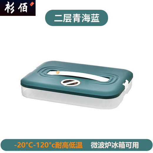 Qinkai Dumpling Box Special Frozen Dumpling Box Refrigerator Storage Box Household Large Capacity Quick Frozen Chaos Frozen Fresh-keeping Box Multi-layer PP Material-Timed Fresh Lock Dark Green One Layer Zero Cover Holds 20 Dumplings Uncovered Model