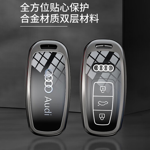 Shenchuang Audi A6L/A3L key cover A5/RS5 car key chain package key chain