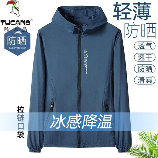 Specht Sonnenschutzkleidung Herren Sommerjacke Haut Kleidung Dünne Jacke neuer Eisdraht atmungsaktiven Outdoor -Fischerei dunkelblau 2xl