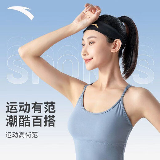 Anta (Anta) Sportbänder, Männer und Frauen schweißabsorbierendes Stirnband, Anti-Sweat-Gürtel, laufender Schweißgürtel, Basketball-Schweiß-Sicht-Stirnband-Krawatte Stirnband